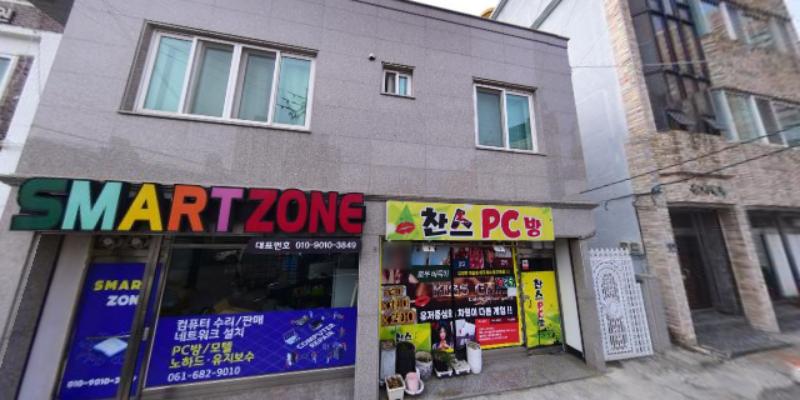 오픈컴 매장 앞 거리